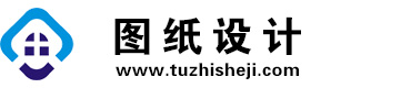 云南普洱图纸设计网
